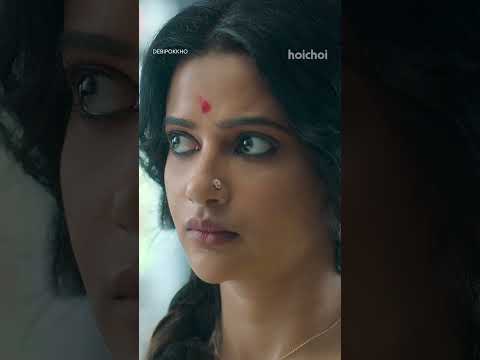 সত্যের খোঁজে কি রাজবাড়িতেই থেকে যাবে সে? #Debipokkho #hoichoi #shorts