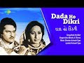 Dada Ho Dikri | Title Song | Gujarati Song | Asha Bhosle Mp3 Song