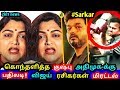 Sarkar Issue கொந்தளித்த குஷ்பு அதிமுக-க்கு பதிலடி ! விஜய் ரசிகர்கள் மிரட்டல் ! Sarkar ! Vijay