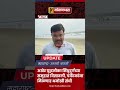 अखेर युद्धनौका सिंधुदुर्गच्या समुद्रात विसावली! 'आयएनएस गुलदार'मुळे पर्यटनाला मिळणार नवी दिशा ⚓🌊