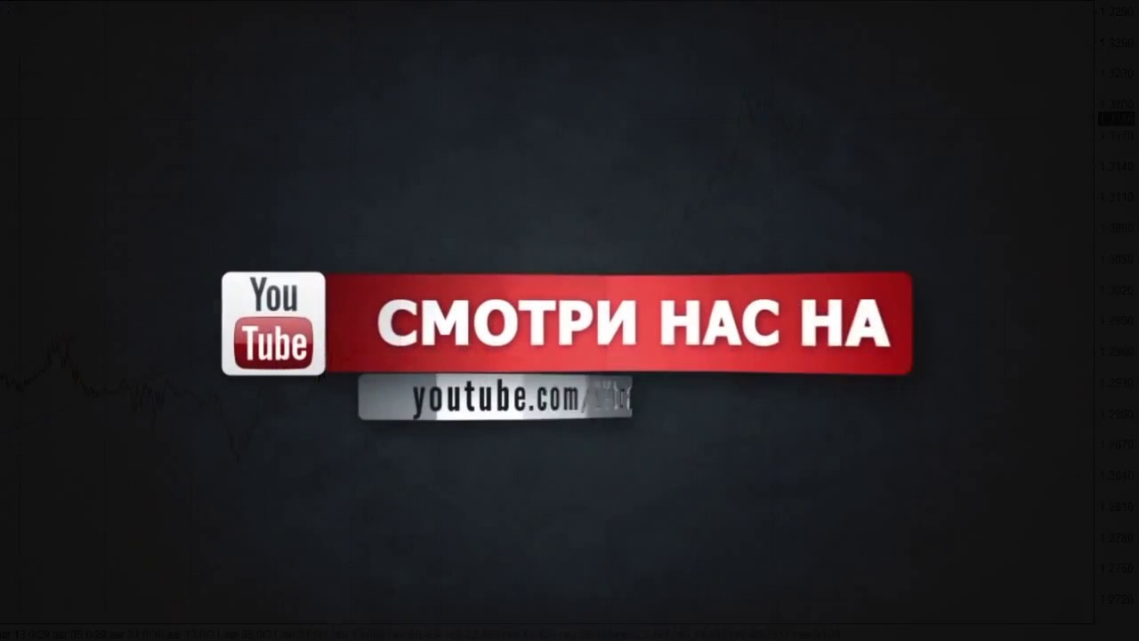 Купить Просмотры Ютуб
