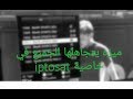 ميزه يتجاهلها الجميع في خاصية iptosat