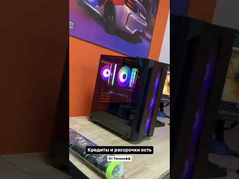 Игровой ПК в кредит
