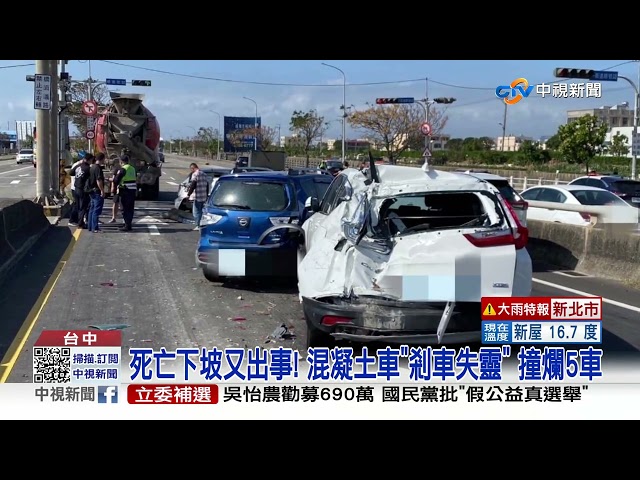 [問卦] 道路設計不良算不算變相殺人?