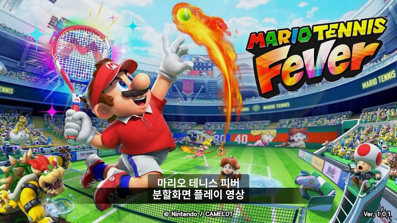 마리오 테니스 피버 분할화면 플레이 영상
