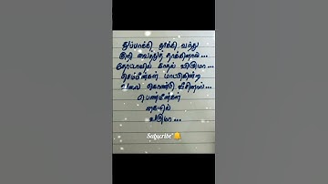 Thumbnail of Mukkala Mukkabala - Kadhalan #prabhudeva #nagma #arrahman #swarnalatha #vaali #shortsviral #shorts