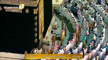 تلاوة جميلة من الشيخ د. ماهر المعيقلي لسـورتي الضحى والشرح | مغرب الخميس ٢٤-١-١٤٤٠هـ