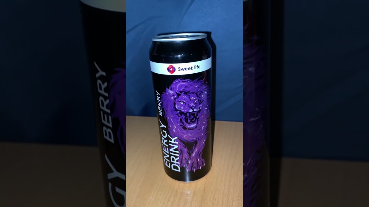 СЛАДКАЯ ЖИЗНЬ / SWEET LIFE BERRY ENERGY DRINK / НОВЫЙ ЭНЕРГЕТИК С ЯГОДАМИ / НОВИНКА / СВИТ ЛАЙФ