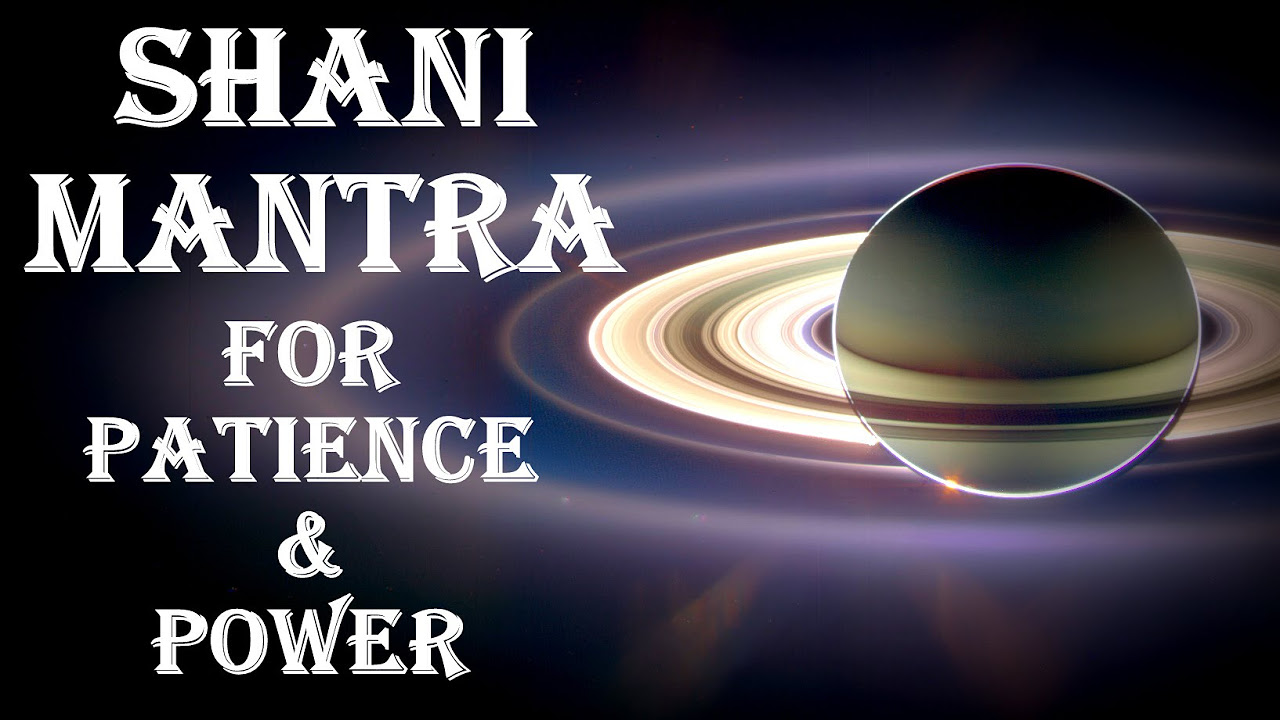 SHANI  SATURN MANTRA  VERY POWERFUL FOR PATIENCE  ENDURANCE