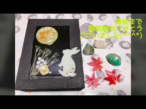 ウサギ　レジン　ストラップ　裏側は夜空 ウサギレジンストラップ裏側は夜空