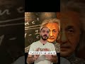 إيه موجود جوه دماغ اينشتاين إيه موجود جوه دماغ اينشتاين