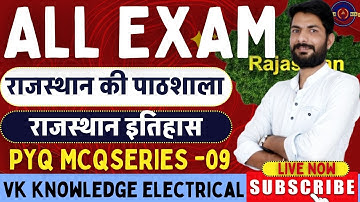 Rvunl technician Rajasthan Gk important question exam 2026