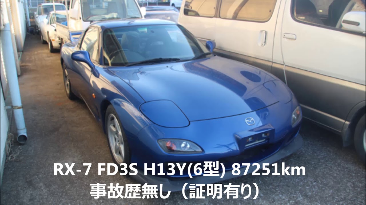 Rx 7 Fd3s H13y6型 km 事故歴無し 証明有り エンジン程度極上 Mazdaspeedカーボン調内装 エンジン始動 Youtube Rx 7 Fd3s H13y6型 km 事故歴無し 証明有り エンジン程度極上 Mazdaspeedカーボン調内装 エンジン始動 Youtube