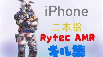 【CODモバイル】iPhone二本指のSRキル集！！#cod #キル集 #バトロワ #iphone #二本指 #スナイパー