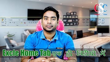 MS Excel Complete Home Tab In One Video | Marathon Class | हिंदी में | By CSC IT Class Garkha