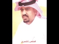 رد الشاعر متعب الشمري على حامد زيد بسبب تصغير حامد زيد لكرم حاتم الطائي 