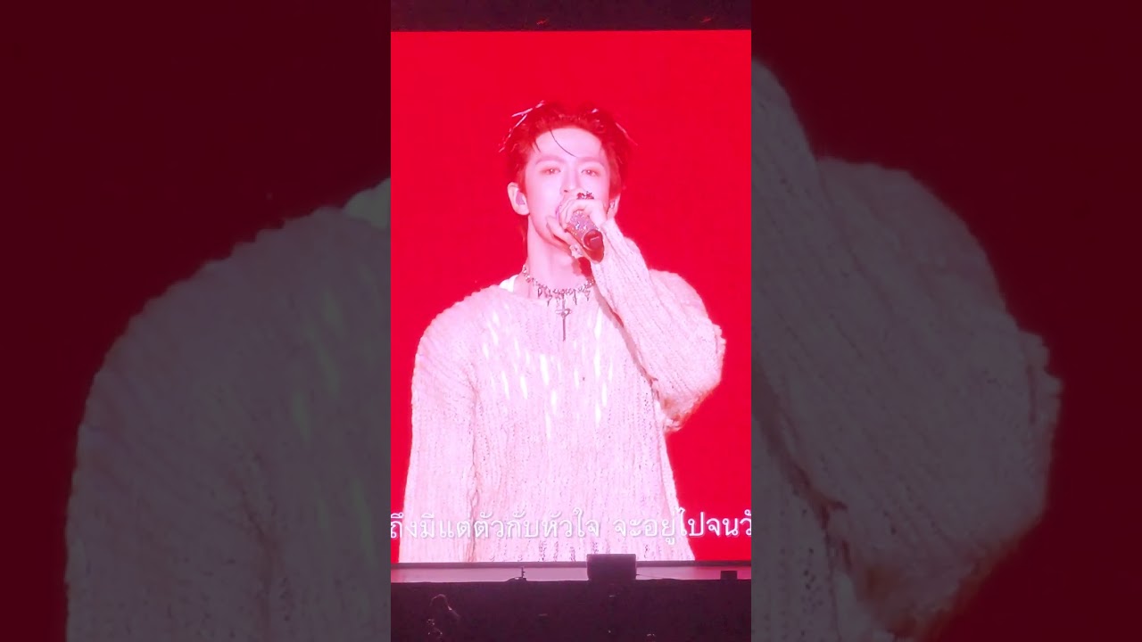 HAPPY BUSDAY2025 ตราบธุลีดิน