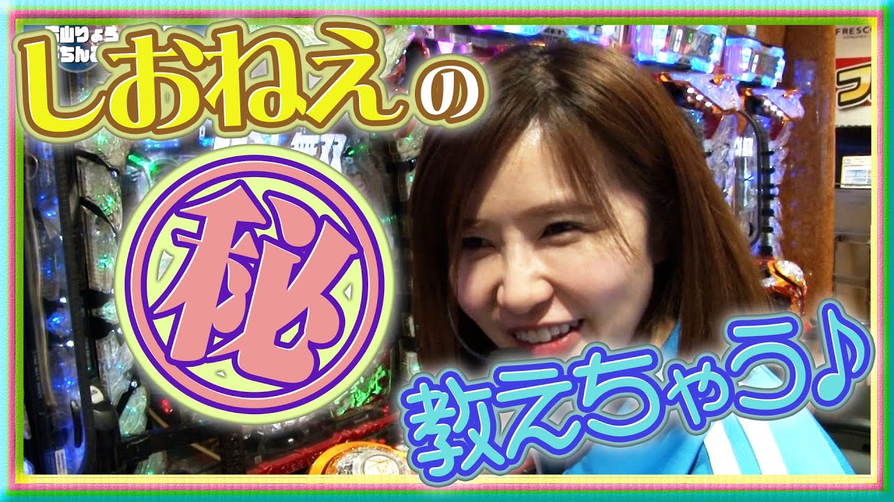 満天アゲ×2クインテット 37話【ぱちんこCR真･北斗無双】【CR真･花の慶次2 漆黒の衝撃】【P亜人～衝戟の全突フルスペック!～319ver.】【CRぱちんこAKB48 バラの儀式】