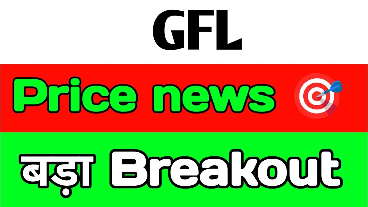 GFL share latest news🔥gfl share🪀gfl limited share latest news🚀gtl ltd share latest news