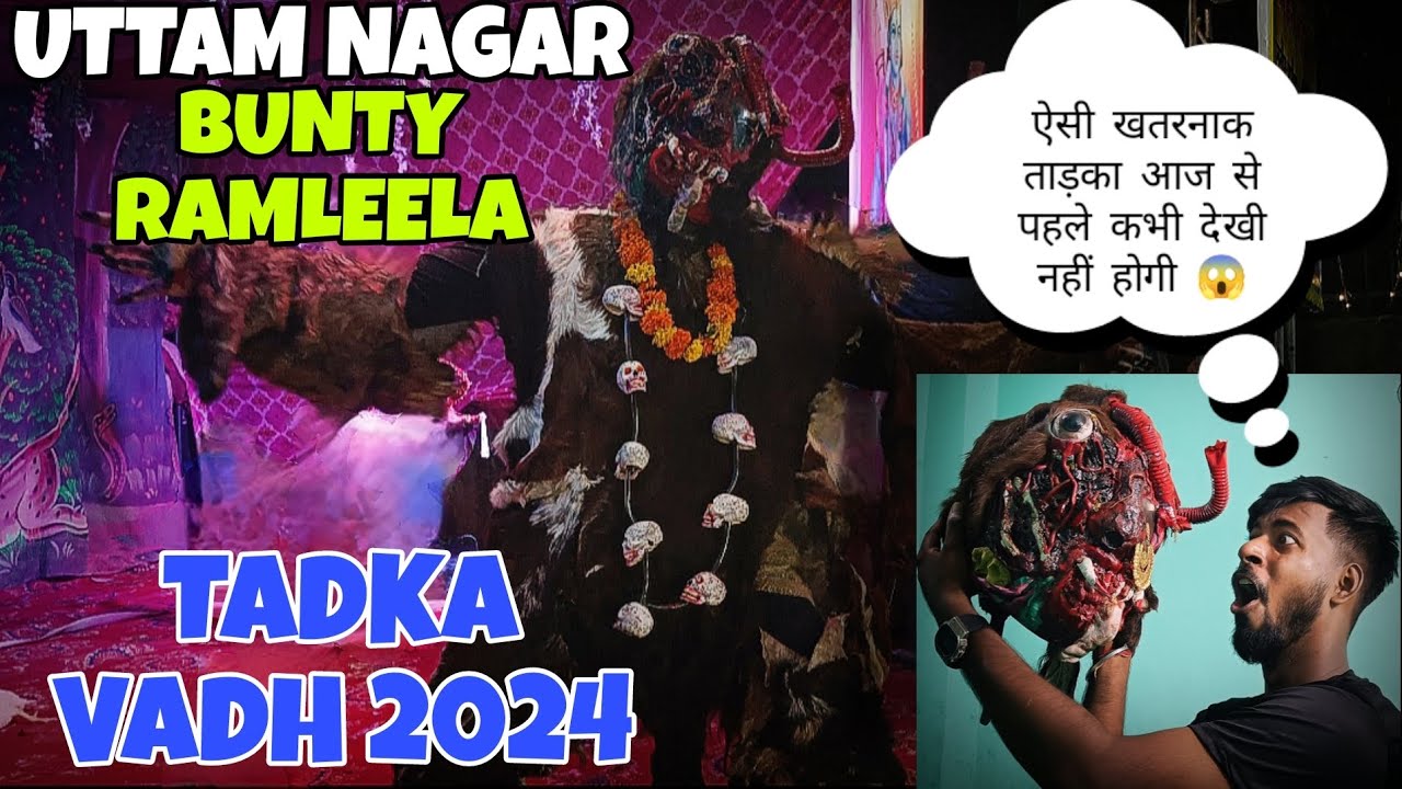 BUNTY RAMLEELA TADKA VADH 2024 | TADKA MAKEUP 😱 BEST TADKA ENTRY IN DELHI उत्तम नगर की खतरनाक ताड़का
