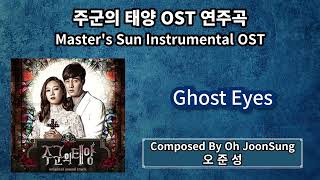 Смотреть клип - Ghost Eyes / Master'S Sun Instrumental Ost( Ost ) #Kpop #Kdrama #Ost