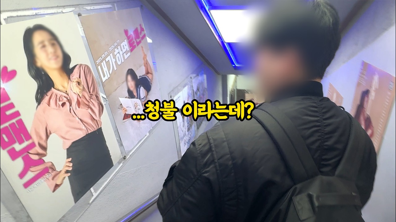 아내랑 연극 데이트 왔는데 뭔가 잘못 된 것 같다