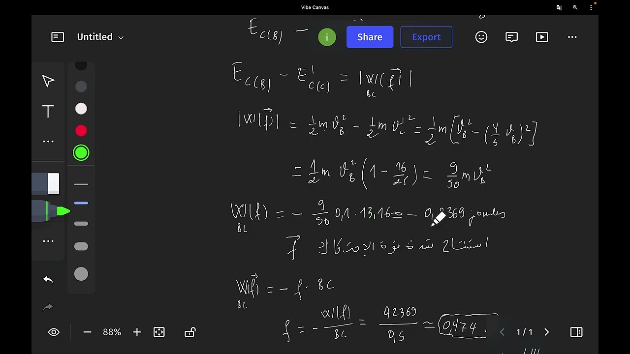 ‎⁨الاختبار 05 للفصل الاول (  2S)⁩