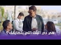 سبع البرمبة رامز جلال ساعد امير كرارة في مشكلته شوف عمل إيه 