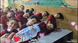 لما نحب بجد عملنا     - اسمعها