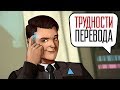 Трудности перевода. Detroit: Become Human