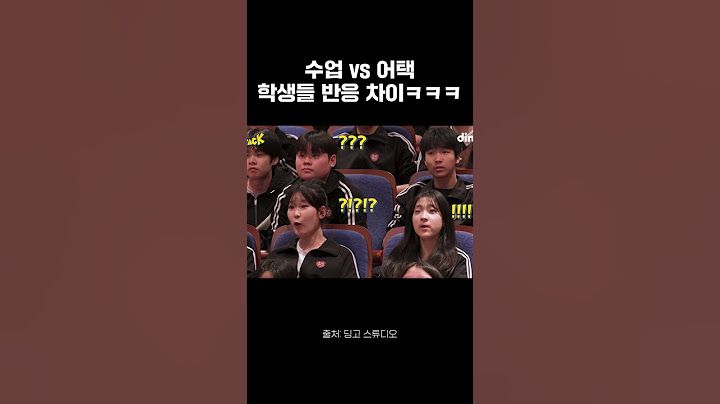 선생님 좀 비켜봐요 #nctwish #딩고어택