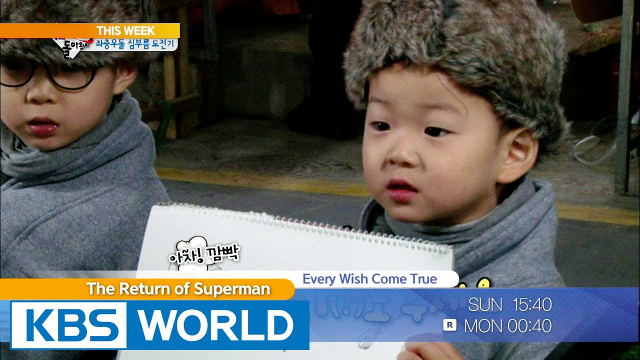 [This Week] KBS World TV Highlights - Entertainmen (2016.01.11 – 2016.01.17)