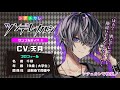 【シチュカレ】ツンデレカレシ・千秋(CV.天月)サンプルボイス1