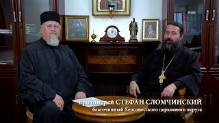 картинка: Духовные беседы. День памяти преподобного Сергия Радонежского