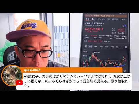 日経先物1300円急落！メモリ株の売り続く