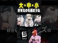 【#ゼンゼロ 】好きなサイズのサンブリンガーが選べるぞ