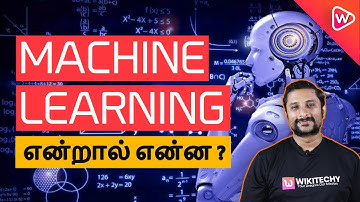 Machine Learningஎன்றால் என்ன?| What Is Machine Learning in Tamil ?| Introduction to Machine Learning