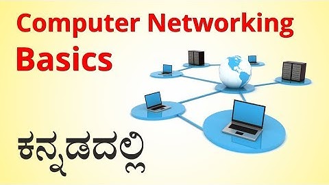 Class - 1 Basics of Computer Networks (In Kannada - ಕನ್ನಡದಲ್ಲಿ)