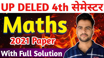 DELED 4th Semester 2021 Paper Solution | ऐसा आया था पेपर | up deled 4th sem previous Year Paper 2025