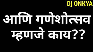 MH. O9. Kolhapuri. Song.  Dj. ONKya. 7385513490