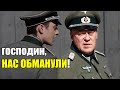Дерзкий обман немецкого командования заставивший спасать своих. Операция "Березино". Военные Истории