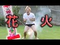 何が起きても顔色を変えてはいけない!!【ポーカーフェイスゲーム】