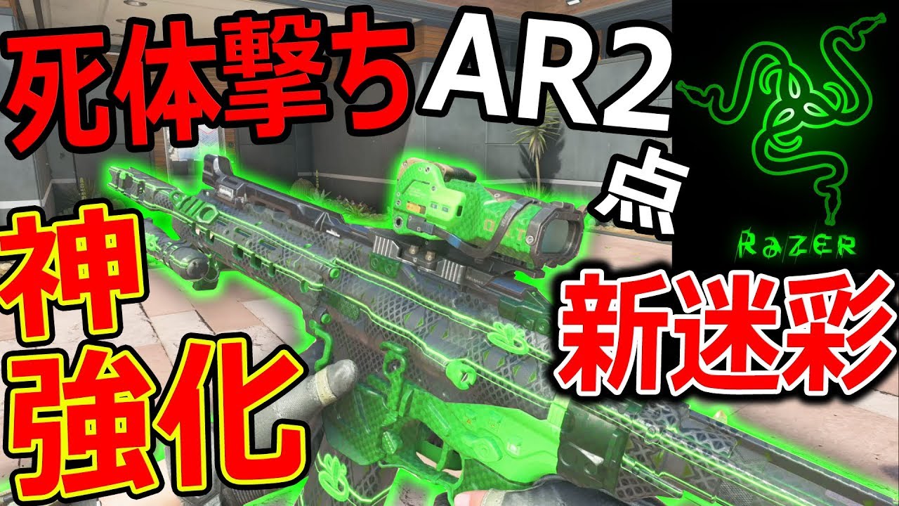 Download Cod Bo4 アプデで新迷彩 Bo3ダークマター追加 新武器trの情報とソードフィッシュ調整 実況者ジャンヌ Mp3 Mp4 3gp Flv Download Lagu Mp3 Gratis