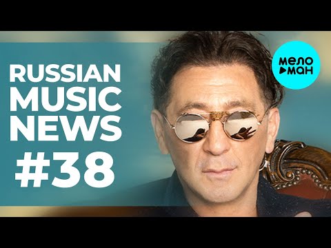 Russian Music News #38