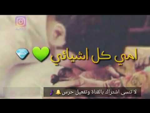 نغمه رنين امي جنه