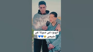 هدوء في صوتة غير طبيعي 🥺💙💙 القارئ عبدالله احمد شعبان ❤️
