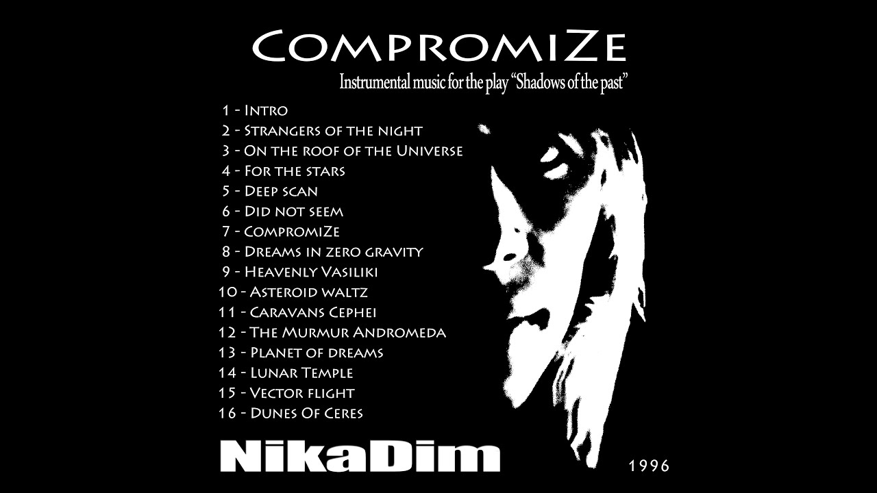 Тени былого 1- часть (муз. NikaDim) 1996-1998 - YouTube