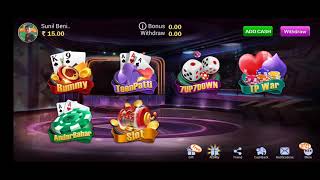 today new rummy application ~Rummy emperor~free 15 screenshot 1