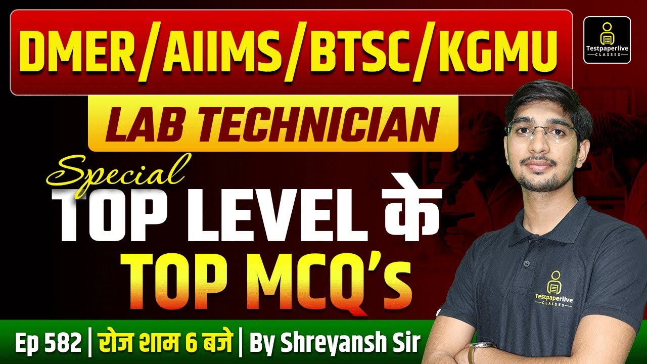 BTSC Lab Technician Class 2025 | DMER Lab Technician Class #582 Tripura,  AIIMS CRE Lab Technician