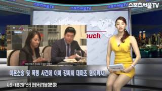 강예빈, 드라마서 대형사고날 뻔 했던 사연 강예빈, 드라마서 대형사고날 뻔 했던 사연